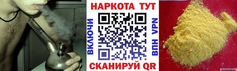 Все наркотики Старая Русса МАРИХУАНА  А ПВП  Меф  КОКАИН 