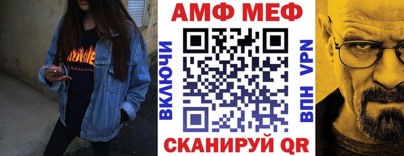 купить наркотик  Старая Русса  АМФЕТАМИН 97% 