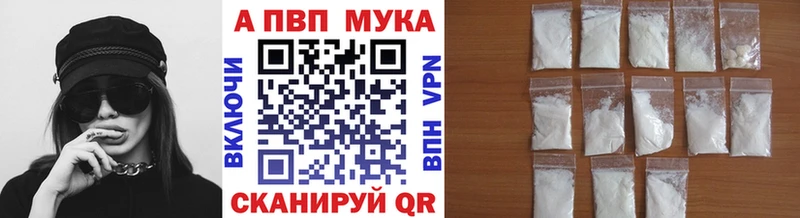 купить наркоту  Старая Русса  A-PVP Crystall 