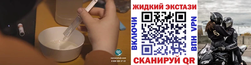 БУТИРАТ 1.4BDO  гидра сайт  Старая Русса 