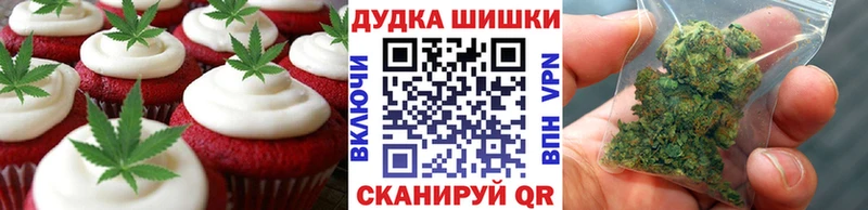 где купить   Старая Русса  Еда ТГК конопля 
