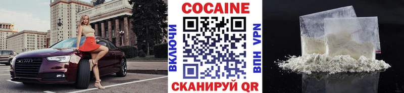 mega рабочий сайт Старая Русса COCAIN Эквадор