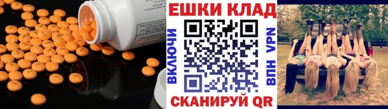 ЭКСТАЗИ VHQ  Старая Русса 