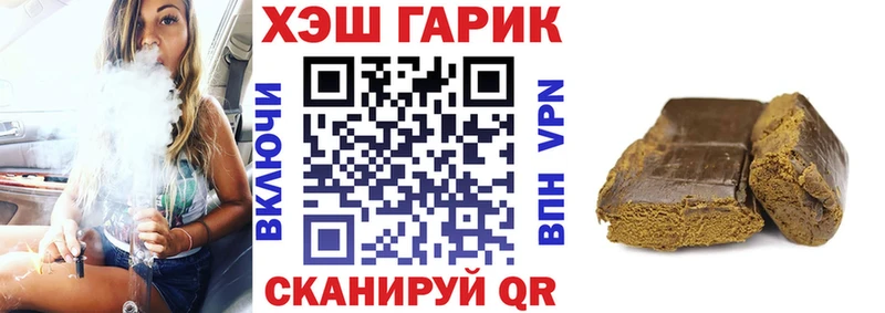 Гашиш убойный Старая Русса