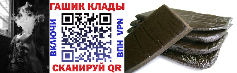 ГАШИШ гарик Старая Русса
