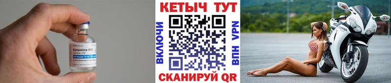 закладка  Старая Русса  КЕТАМИН ketamine 