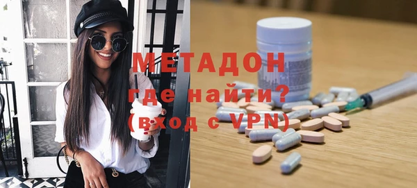 COCAINE Заводоуковск
