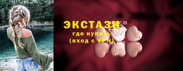 ECSTASY Елабуга