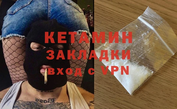 каннабис Елизово