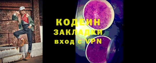 каннабис Елизово