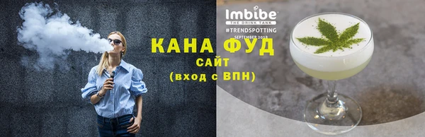 трава Заволжье