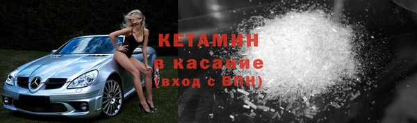 трава Заволжье