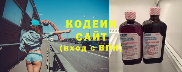 мефедрон Заволжск
