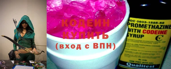 каннабис Елизово