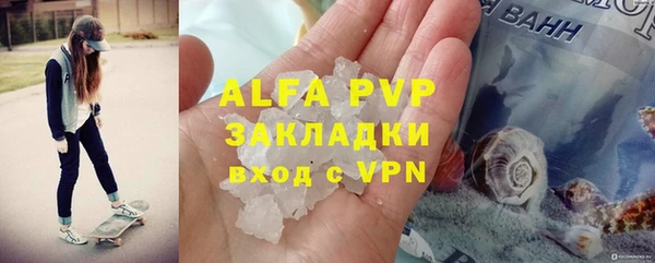 ECSTASY Елабуга