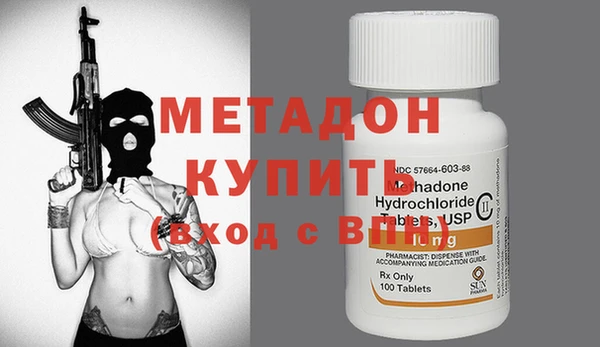 мефедрон Заволжск