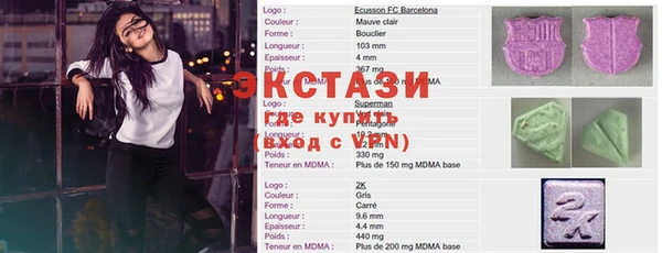 COCAINE Заводоуковск