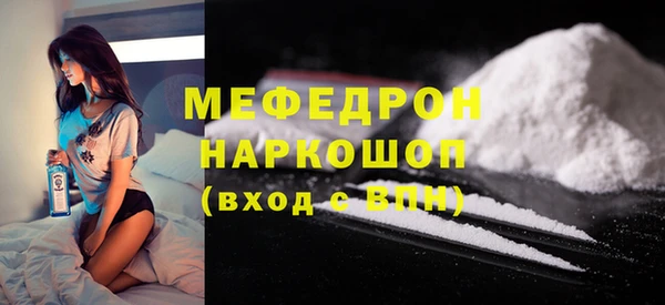 ECSTASY Елабуга