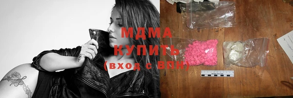 ECSTASY Елабуга