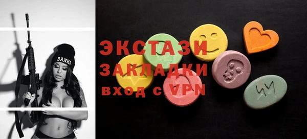 каннабис Елизово