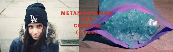 трава Заволжье