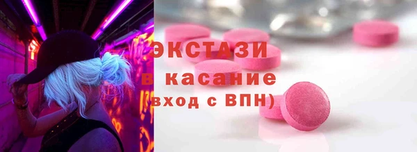 мефедрон Заволжск