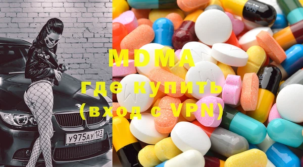 ECSTASY Елабуга