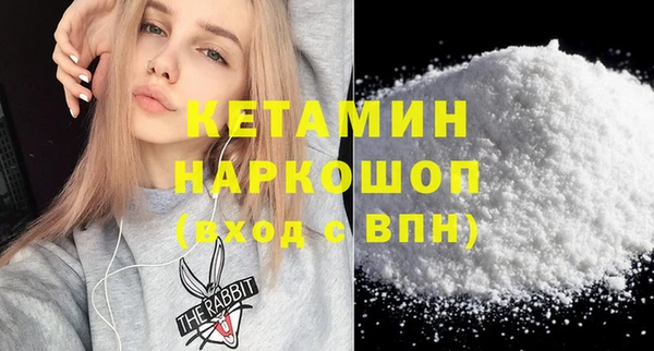 трава Заволжье