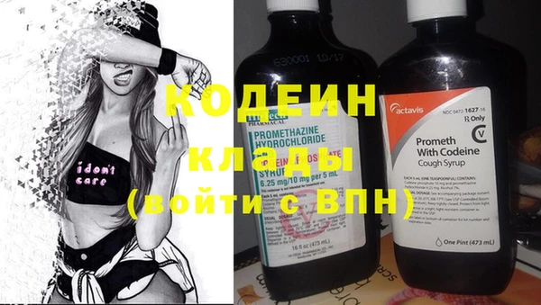 каннабис Елизово