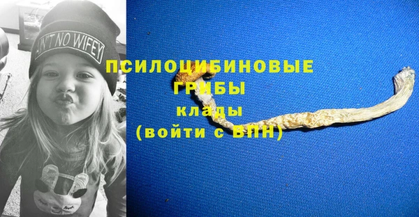 мефедрон Заволжск