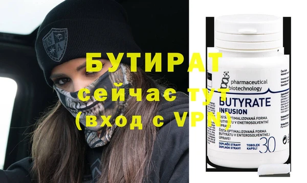 молекула духа Ельня