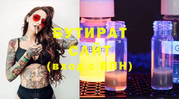 каннабис Елизово