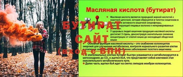 ECSTASY Елабуга