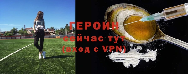 трава Заволжье