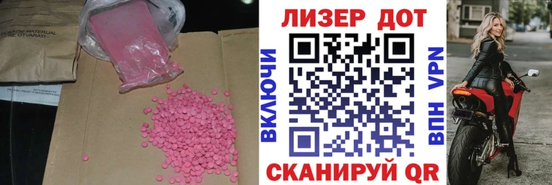 LSD-25 экстази кислота Старая Русса