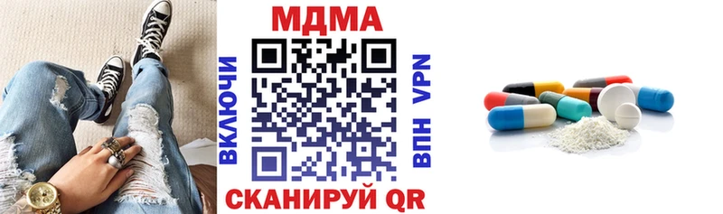 shop состав  Старая Русса  MDMA Molly  MEGA зеркало 