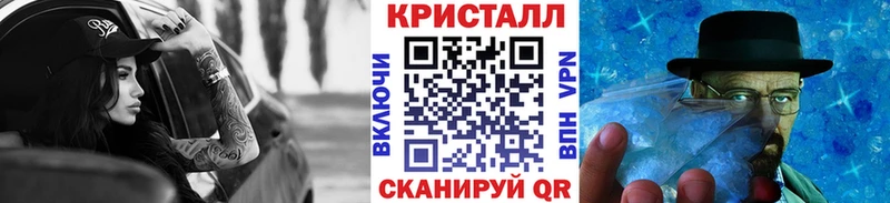 Первитин кристалл  сколько стоит  Старая Русса 