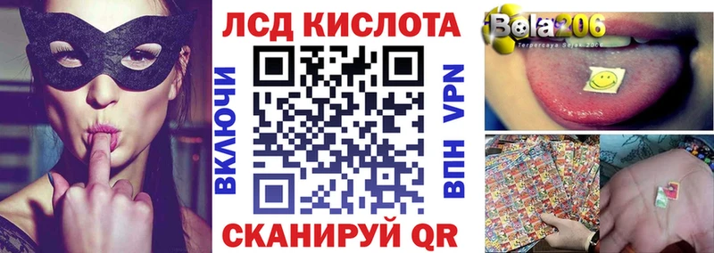 Наркотические марки 1,8мг Старая Русса