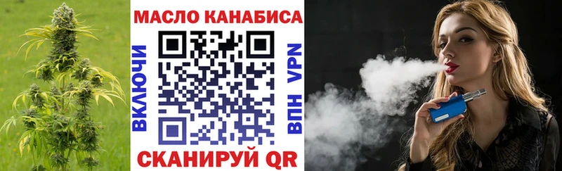 KRAKEN ТОР  Старая Русса  ТГК концентрат 